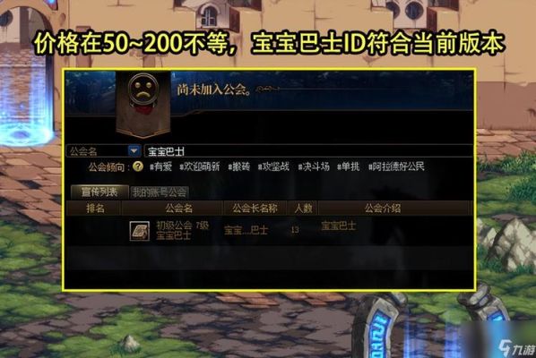 DNF更名卡多少钱一张？-dnf改名卡多少钱
