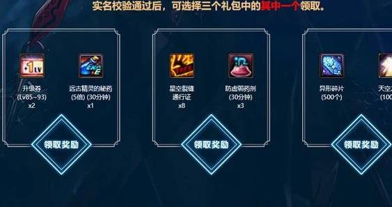 地下城怎么强制换绑身份证？-dnf怎么强制交易