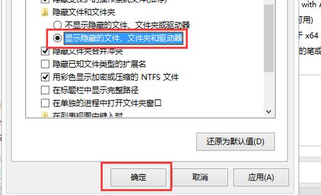 怎么解决DNF全屏黑屏？-dnf过图去黑屏补丁