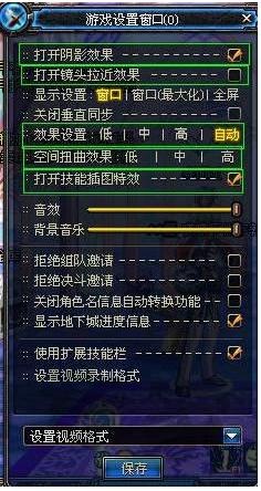 怎么解决DNF全屏黑屏？-dnf过图去黑屏补丁