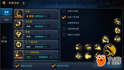 dnf助手特效怎么用？-dnf助手电脑版