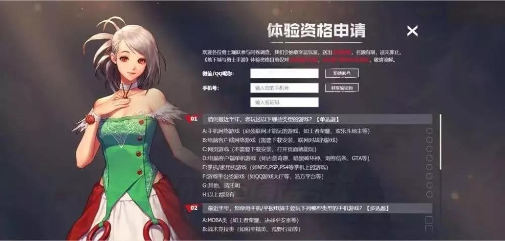 公益岗女性60还让参加吗？-dnf60版本公益服