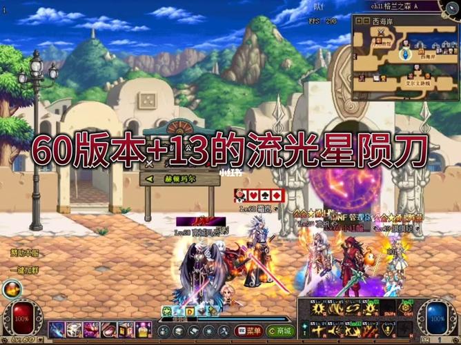 公益岗女性60还让参加吗？-dnf60版本公益服