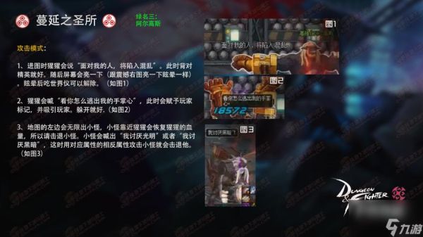 dnf卢克教程？-dnf卢克