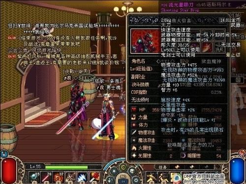 DNF流星落哪里爆？-dnf流星