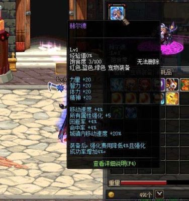 dnf宠物赫尔德怎么获得？-dnf赫尔德