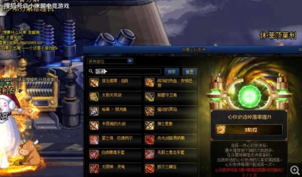 dnf锻造有什么用？-dnf锻造