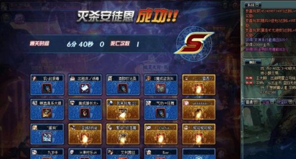 地下城10万翻牌是否值得？-dnf翻牌