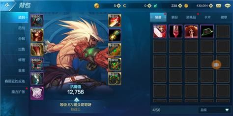 地下城手游70版本什么职业厉害？-dnf70级