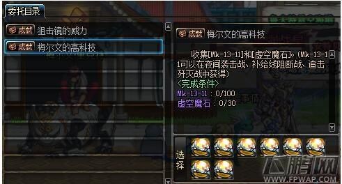 dnf诺顿科技戒指怎么样？-dnf科技