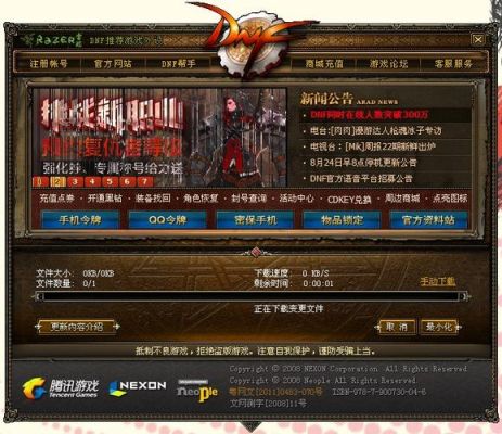 地下城与勇士吃内存还是cpu？-地下城与勇士DNF