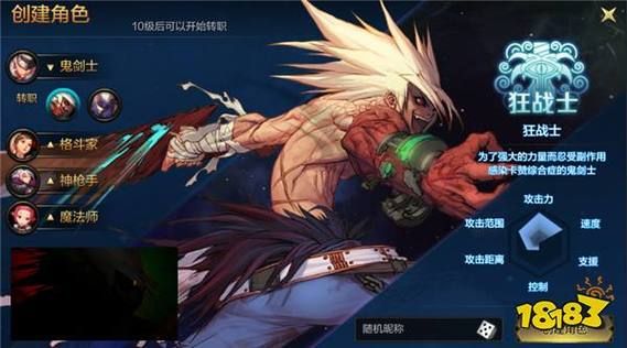 dnf搬砖手感最好的职业？-dnf搬砖角色