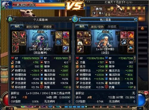 dnf狂战17力量和10攻击力要哪个？-dnf17