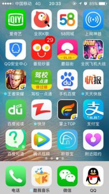 腾讯旗下app软件有哪些？-掌上dnf