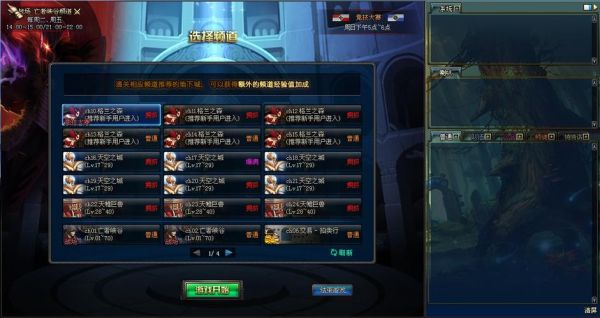 dnf腾讯官方在线客服怎样没有人工服务了？-dnf服务端