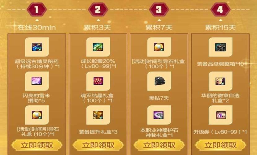 DNF黑钻怎么开？-dnf黑钻充值