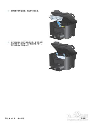hp1536dnf如何拆除送纸机构？-hp1536dnf