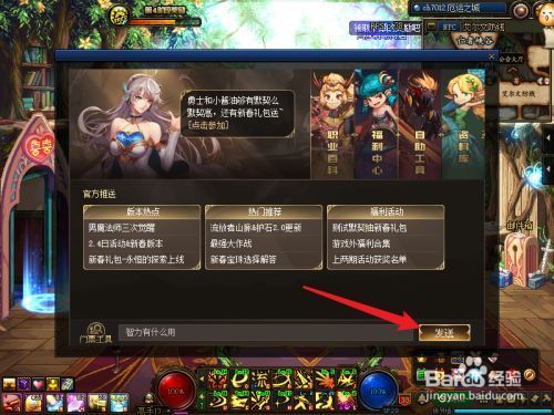 DNF中智力和体力有什么用？-dnf智力有什么用