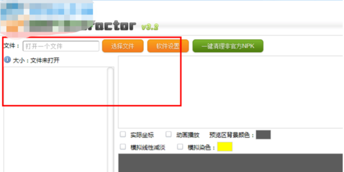地下城语音包放到哪个文件夹？-dnf extractor