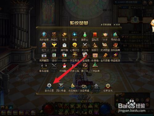 dnf怎么把移动物品聚在一起？-dnf物品移动怎么设置