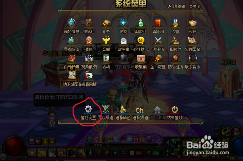 dnf怎么把移动物品聚在一起？-dnf物品移动怎么设置