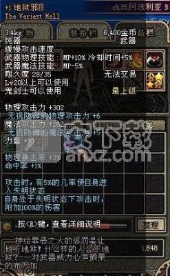 dnf去黑屏补丁怎么用？-dnf武器补丁下载