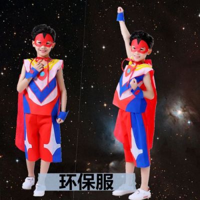 自制奥特曼男孩服装步骤？-dnf奥特曼时装
