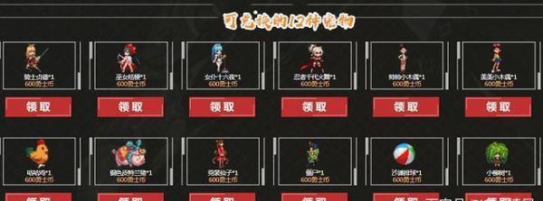 心悦兑换宠物属性怎么样？-dnf心悦宠物属性大全