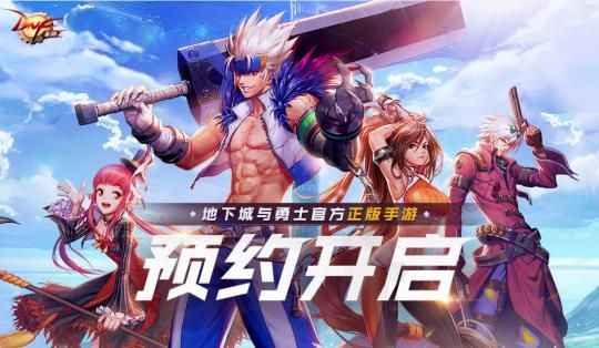和平精英属属于DNF类型游戏吗？-dnf是什么类型的游戏
