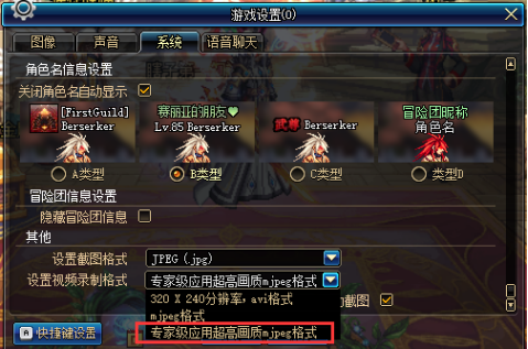 录制DNF视频哪个录制器录起来不卡？-dnf视频