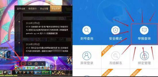 录制DNF视频哪个录制器录起来不卡？-dnf视频