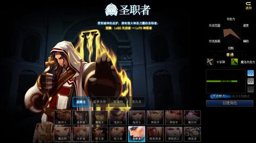 dnf安图恩砍腿是什么意思？-dnf安图恩