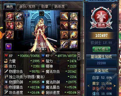 DNF剑皇武器怎么关？-dnf 剑皇