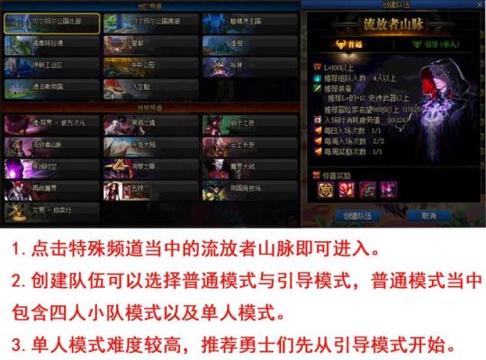 dnf装备怎么跨界？-dnf跨界