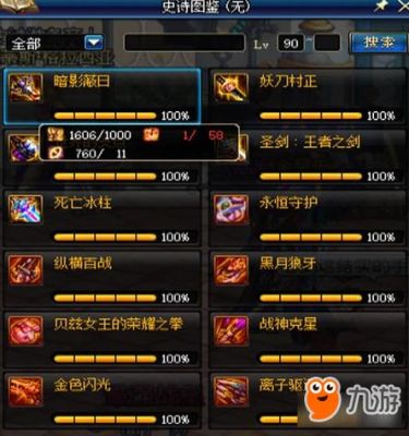 dnf装备怎么跨界？-dnf跨界