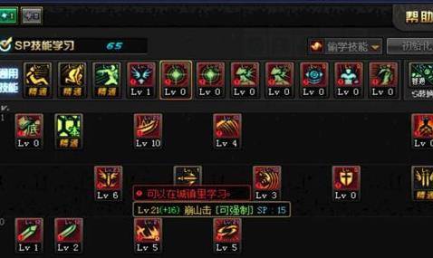 地下城暗狱魔神怎么加点？-dnf 红眼加点