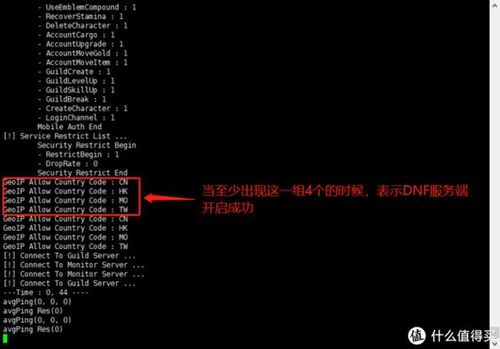 dnf如何附加数据库？-dnf 数据库