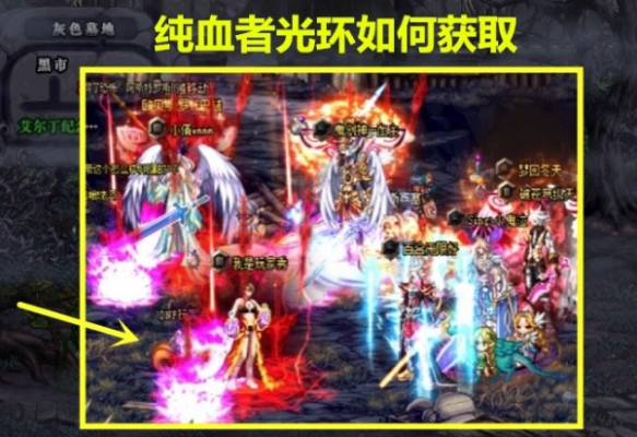 地下城光环怎么跨界？-dnf光环怎么获得