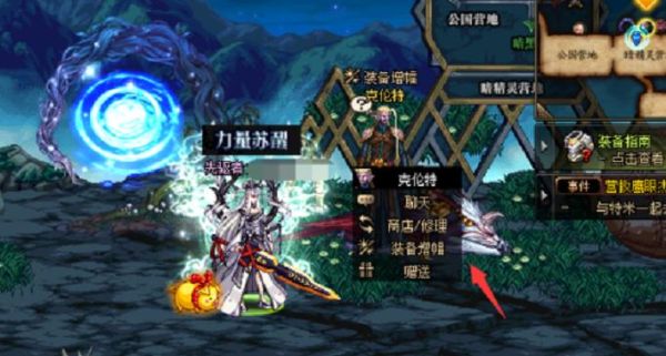 DNF克伦特那里三本书分别是什么作用麻烦说清楚点？-dnf克伦特
