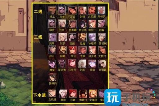 地下城2023角色强度排名？-dnf职业强度