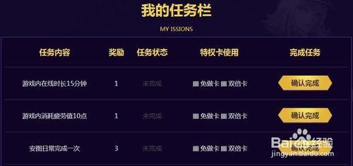 dnf怎么成为心悦会员？-心悦 dnf