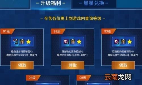 dnf怎么成为心悦会员？-心悦 dnf