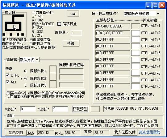 魔兽世界按键精灵怎么弄？-dnf 按键精灵