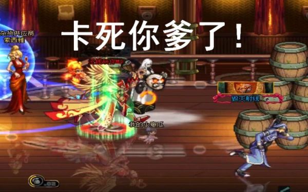 dnf画面卡顿是什么原因？-dnf掉帧
