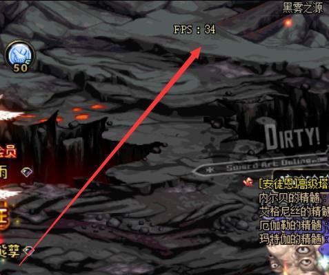 dnf画面卡顿是什么原因？-dnf掉帧