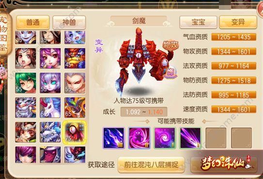 梦幻诛仙14个职业推荐？梦幻诛仙手游新手玩什么职业好玩