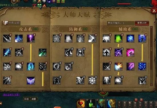天使之战魔弓天赋加点攻略？魔城之战1.22攻略新手