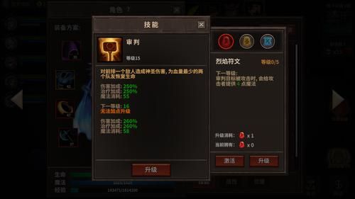 魔窟暗黑世界新手攻略新手怎么玩？魔窟暗黑世界新手
