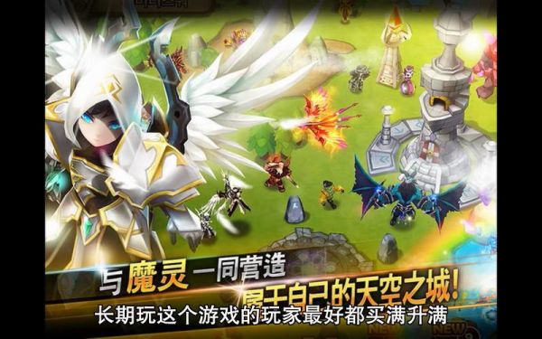 魔灵召唤天空之役新手开荒攻略？魔灵 新手