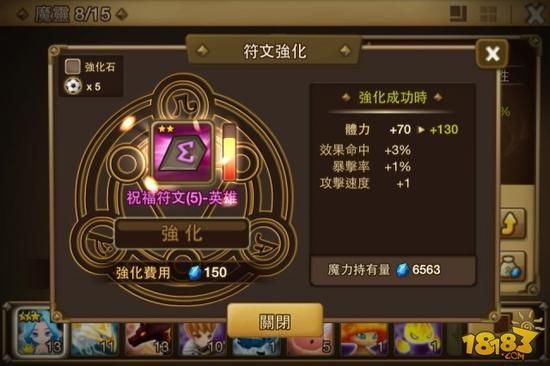 魔灵召唤天空之役新手开荒攻略？魔灵 新手
